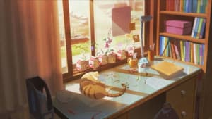 그 여름 — foto 10