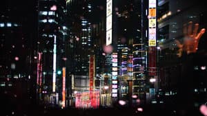 夢の募集 — foto 1