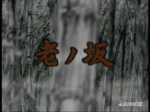 Episodio 1