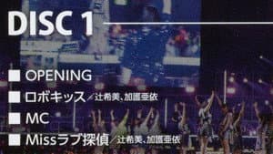Hello! Project 2019 Hina Fes ~Hello! Project 20th Anniversary!! プレミアム~ — foto 1