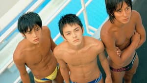 ダイブ!! — foto 1