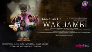 Kedai Antik Wak Jambi — foto 1