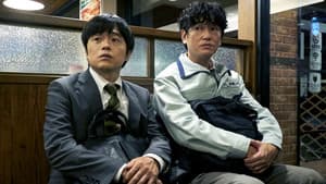 劇場版 殺意の道程 — foto 1