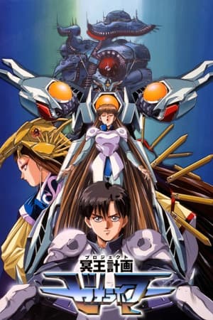 Temporada 1