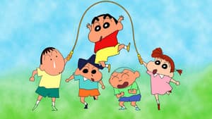Shinchan (Vitello Dub) — foto 1