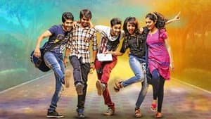 కేరింత — foto 1