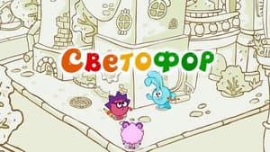 Episodio 1