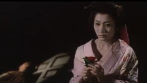 五瓣の椿 — foto 2