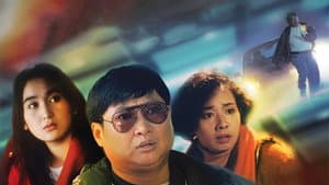 一觸即發 — foto 2