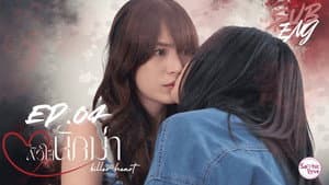 Episodio 4
