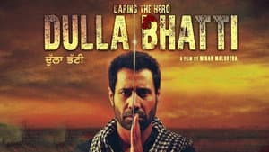 Dulla Bhatti — foto 1