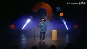 你谁啊 — foto 1