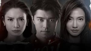 แค้น — foto 3