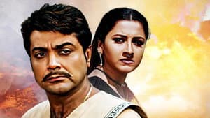 ত্যাগ — foto 1