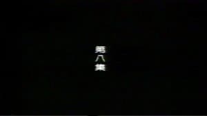 Episodio 8