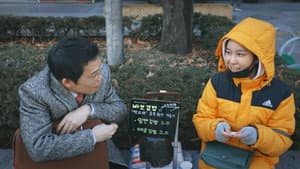 역할들 — foto 1