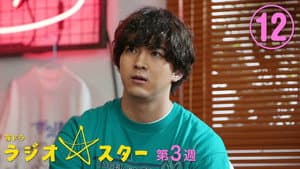 Episodio 12