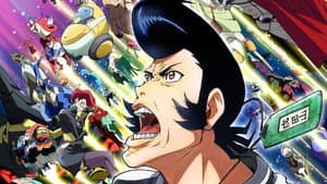 Space Dandy : The Cosmic Compilation — foto 1