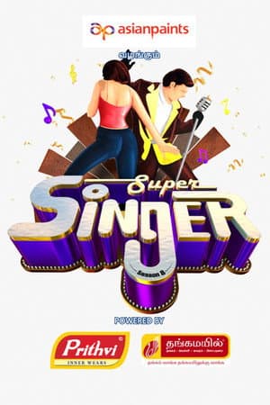 Temporada 8