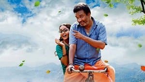 ഒറ്റമന്ദാരം — foto 2