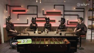 Episodio 86