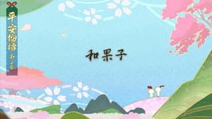 Episodio 9