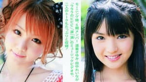 アロハロ! モーニング娘。6期 — foto 1