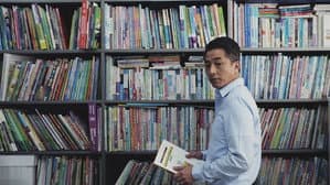和理非非 — foto 12