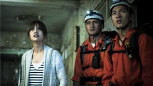La Maldición Roja 2 — foto 4
