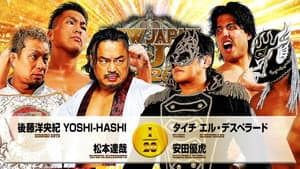 NJPW New Japan Cup 2026 - Day 12 (Final) — foto 3