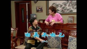 Episodio 1496