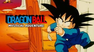 Dragon Ball: Una Aventura Mística — foto 9