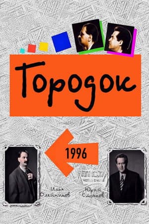 Temporada 4