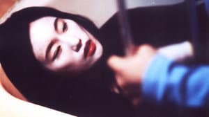 幽靈人間II鬼味人間 — foto 3