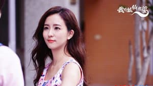 我的狐仙老婆 — foto 2