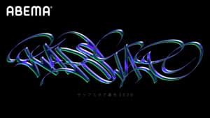 ラップスタア誕生 — foto 2