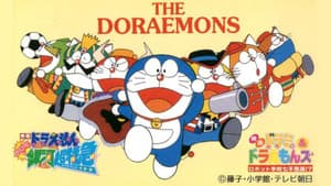ドラミ＆ドラえもんズ ロボット学校七不思議！？ — foto 1