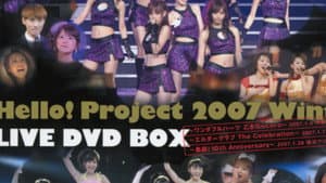 Hello! Project 2007 Winter ～Live DVD Box 特典映像～ — foto 1