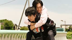 あのときキスしておけば — foto 1