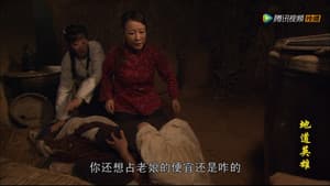 Episodio 6