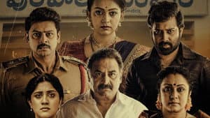 రెక్కీ — foto 1