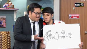 Episodio 10