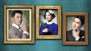 드라마의 제왕 — foto 2