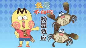 Episodio 700