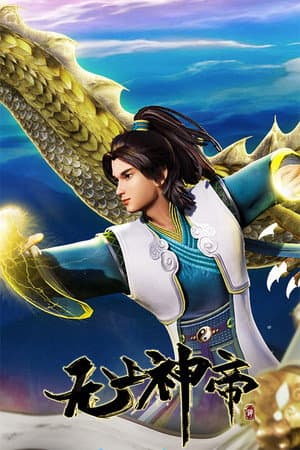 Temporada 1