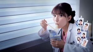 まどか26歳、研修医やってます！ — foto 6