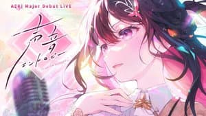 AZKi Major Debut LiVE「声音エントロピー」 — foto 1