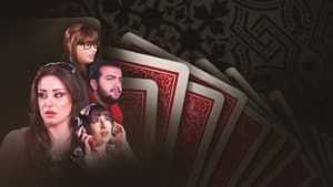 فتت لعبت — foto 3
