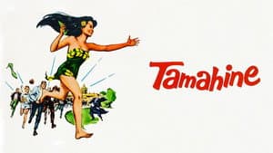 Tamahine — foto 4