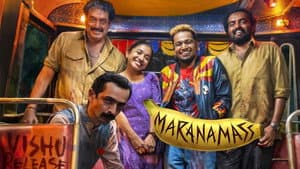 മരണമാസ്സ്‌ — foto 4